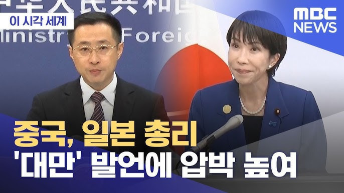 요즘 다사다난한 일본 근황 | 인스티즈