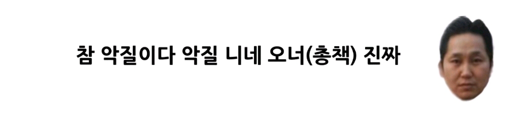 보이스피싱 사기 전화 받은 사람이 하필이면 형사 | 인스티즈