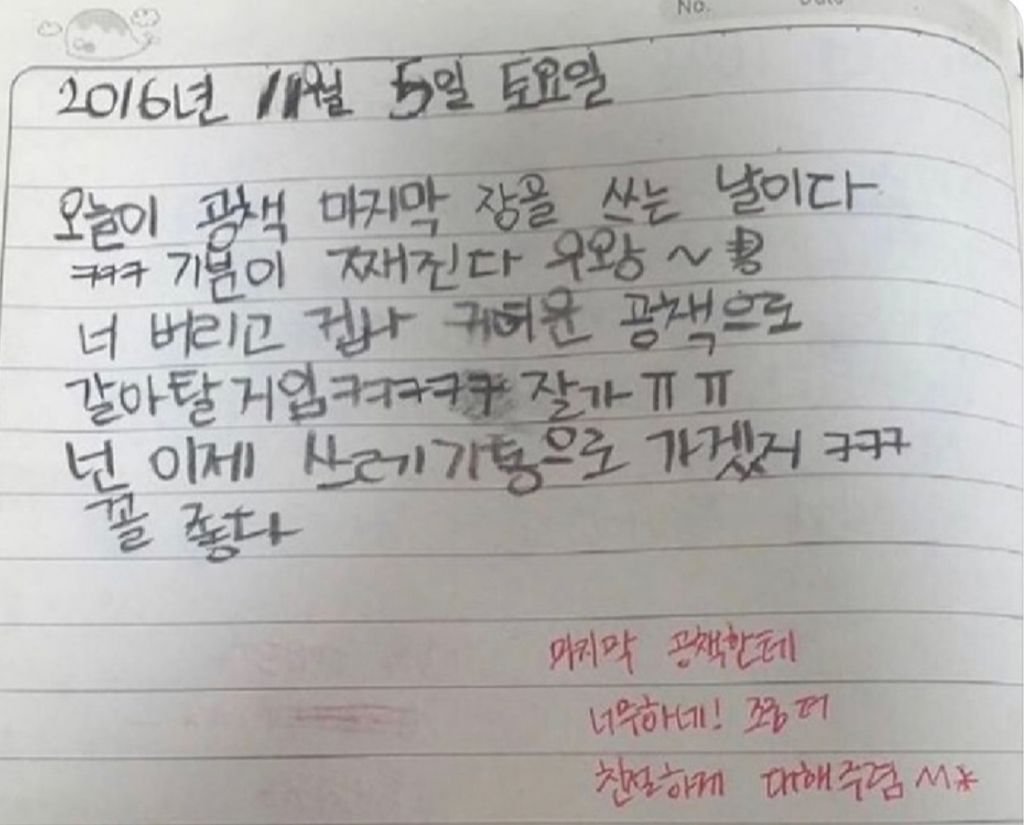 나 어릴 때 인성 안 좋았음 | 인스티즈