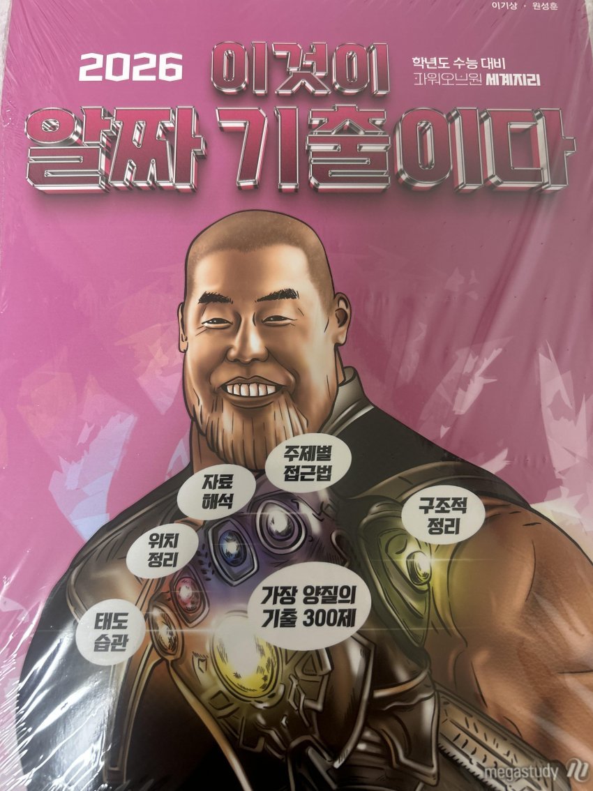 디자인레전드 이미지