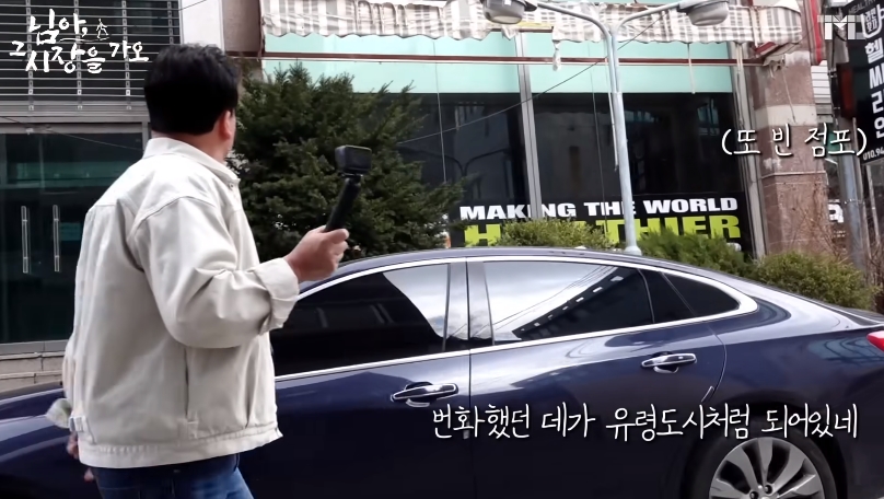 백종원 유튜브 순기능 | 인스티즈