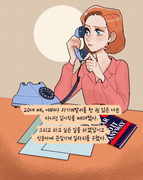 지하철에서 이상형인 남자에게 말을 걸어보았다 | 인스티즈