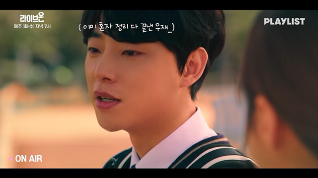 [라이브온] 요즘 광대승천하게 만드는 급식커플 (feat. 귀여움+현실고증) | 인스티즈