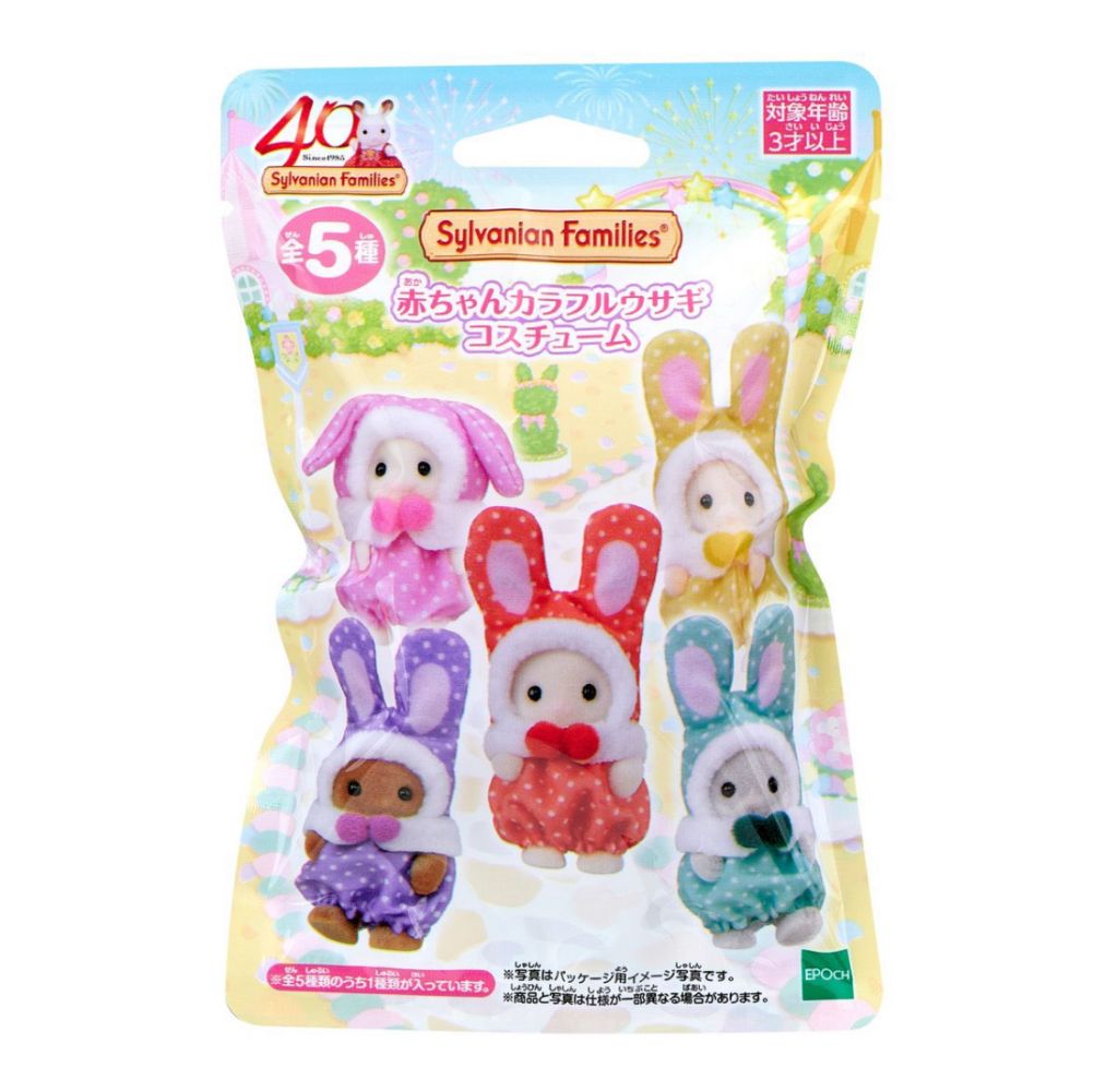 실바니안 40주년 신상 아기용 컬러풀 토끼 코스튬 | 인스티즈