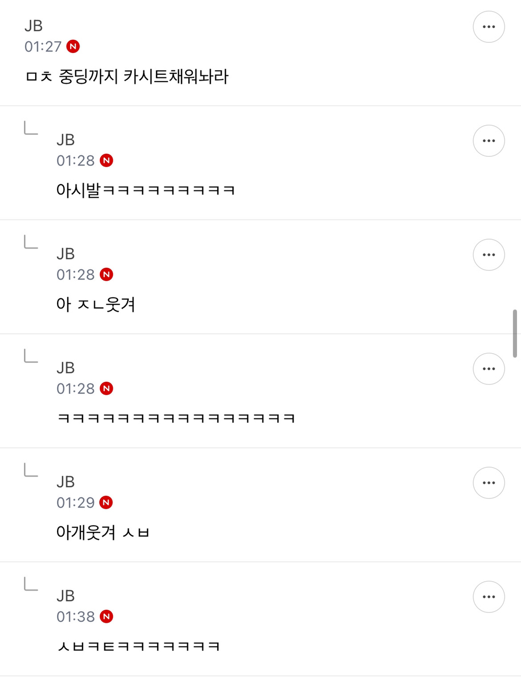 내 취향 준웃 모음 | 인스티즈