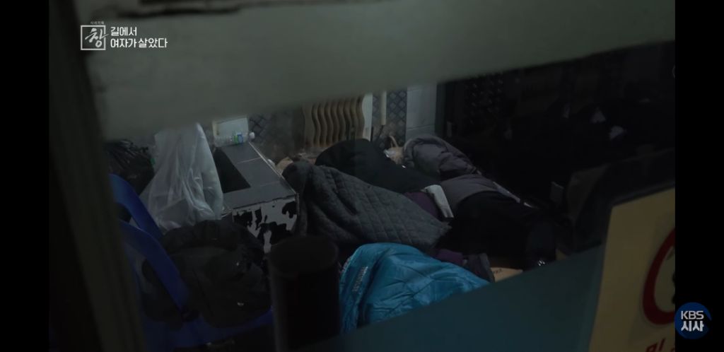 여자노숙인이 자는 화장실 | 인스티즈