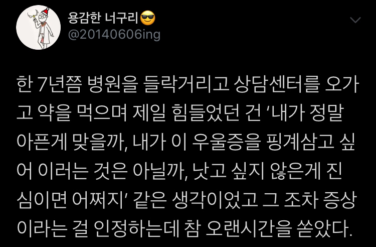 사랑해, 알고 있지? | 인스티즈