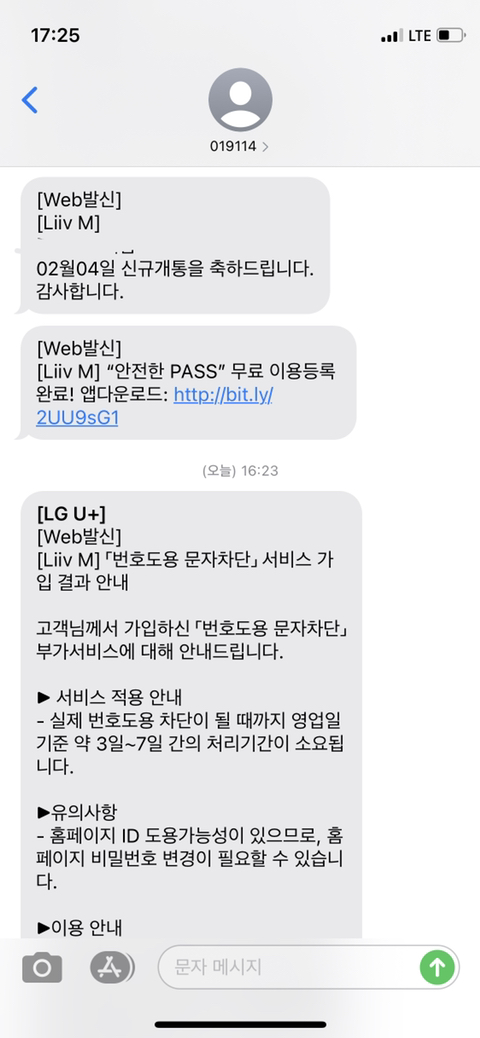 태산통신 이미지