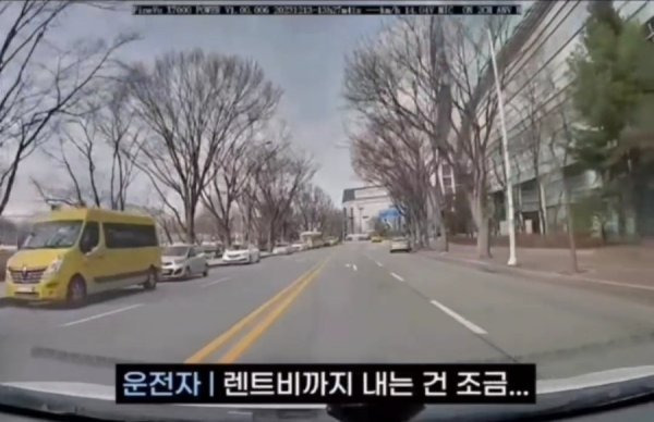 친구들끼리 렌트비 논란 | 인스티즈