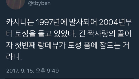 아픈 시간들은 다 앓고 난 후에 어디에 폐기되는 걸까 | 인스티즈