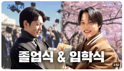 솔로 커리어 탄탄대로 걷고 있는 이창섭 | 인스티즈