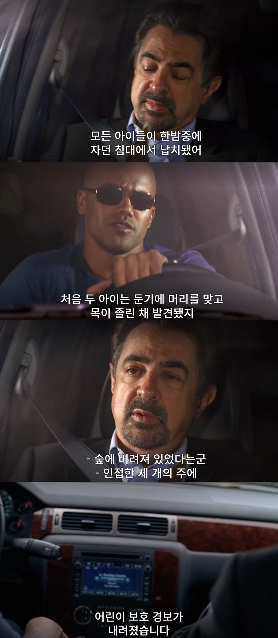 자기 방에서 실종된 아동을 수색하다 밝혀진 충격적인 진실. jpg (상) | 인스티즈