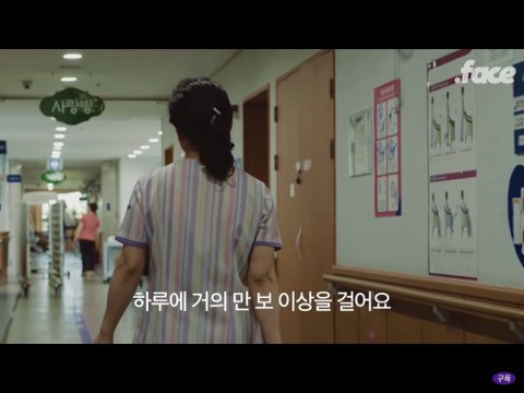 요양보호사..? 똥 치우는 사람 아닌가요? | 인스티즈