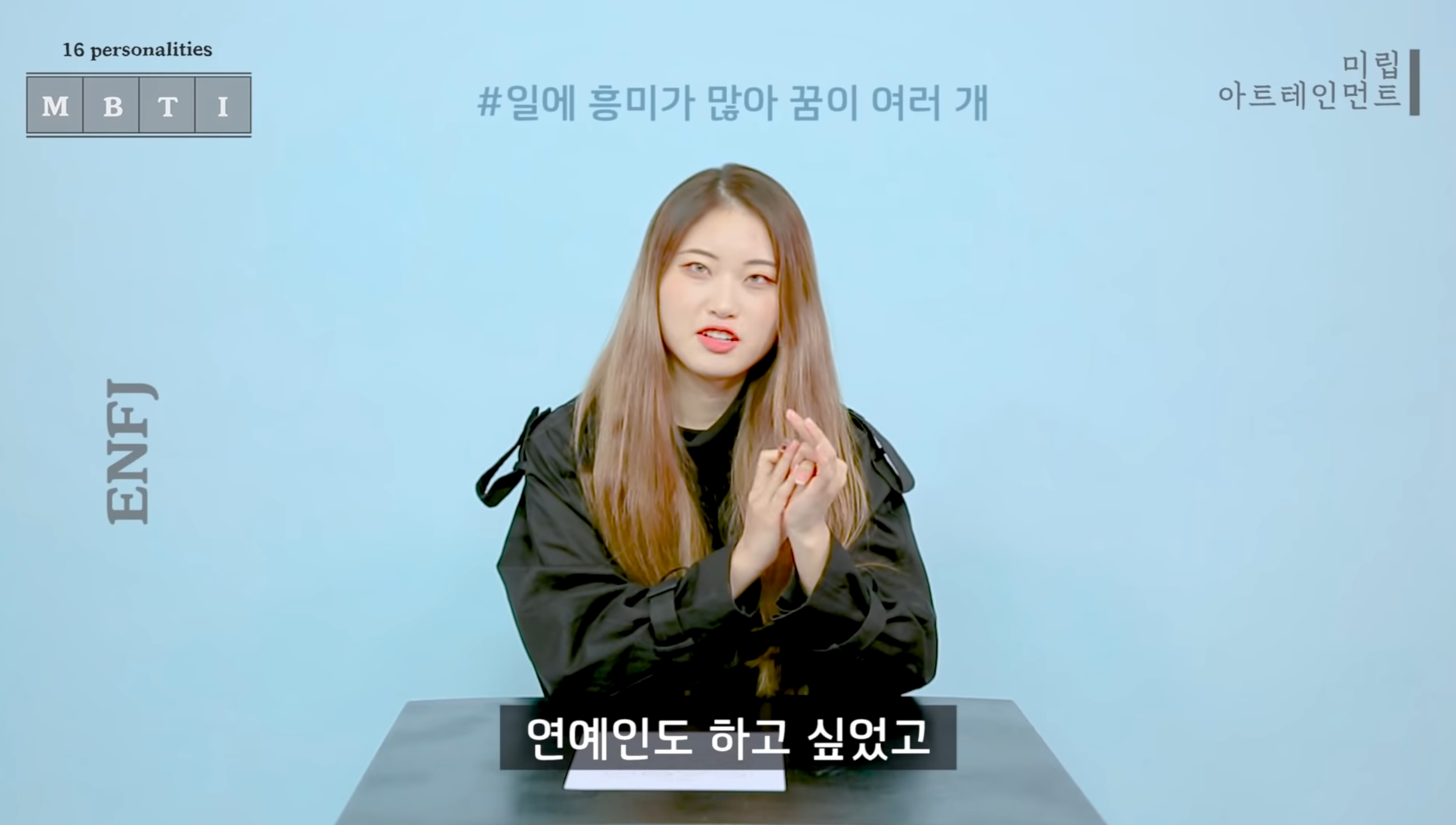 같은 질문에 대한 반대성향인 ENFJ와 ISTP 답변 차이 | 인스티즈