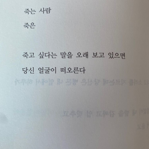 미몽 이미지
