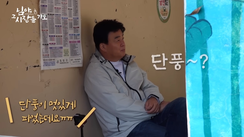 백종원 유튜브 순기능 | 인스티즈