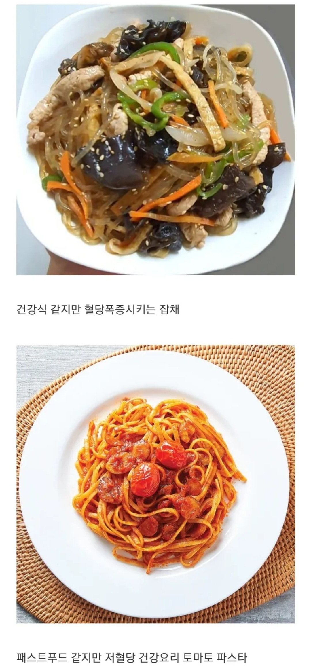 이미지와 실체가 다른 음식 | 인스티즈
