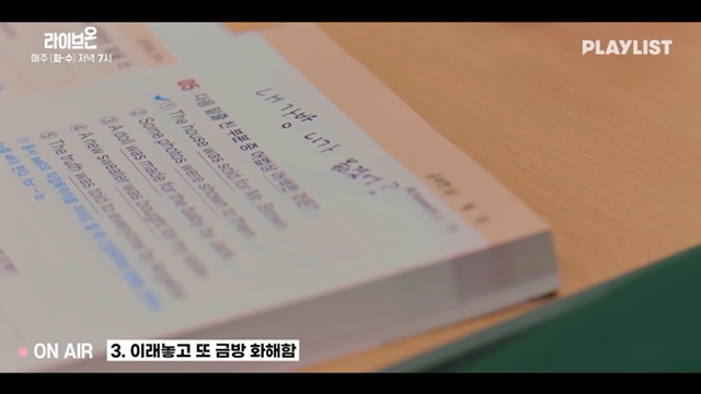 [라이브온] 요즘 광대승천하게 만드는 급식커플 (feat. 귀여움+현실고증) | 인스티즈