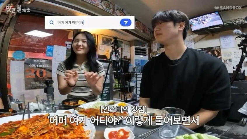 요즘 MZ사이에서 유행하고있다는 관심표현 방법.jpg | 인스티즈