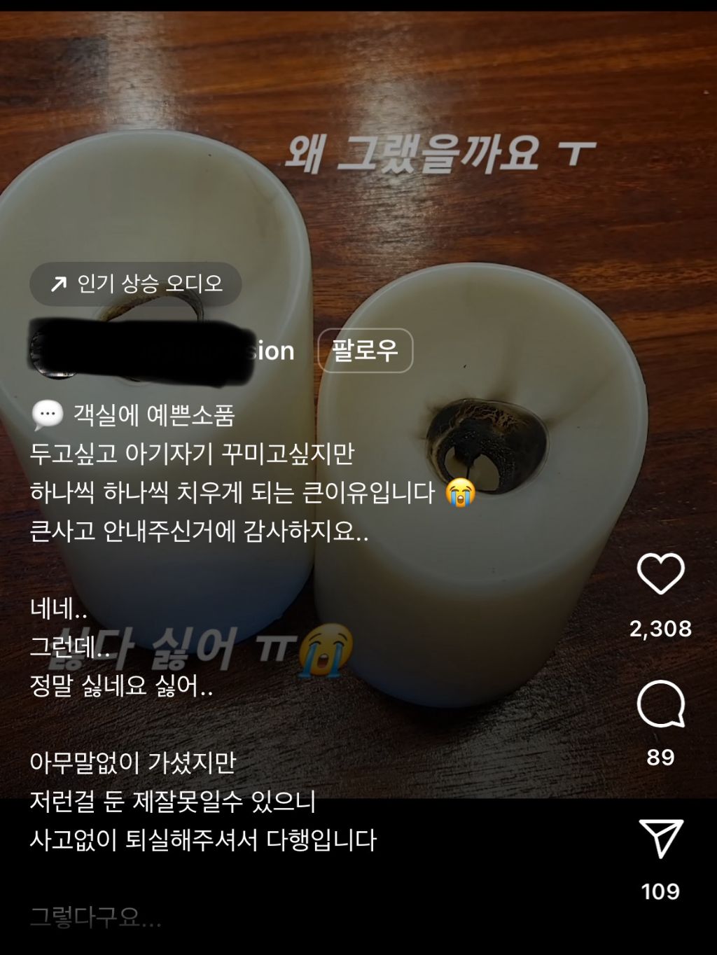 펜션 객실이 점점 심플해지는 이유..... | 인스티즈
