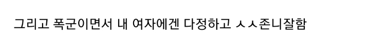 한국형 로판의 폭군 특징 | 인스티즈