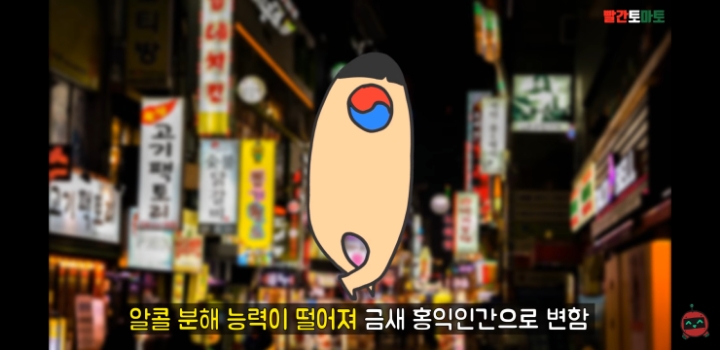 한국인 종특 | 인스티즈