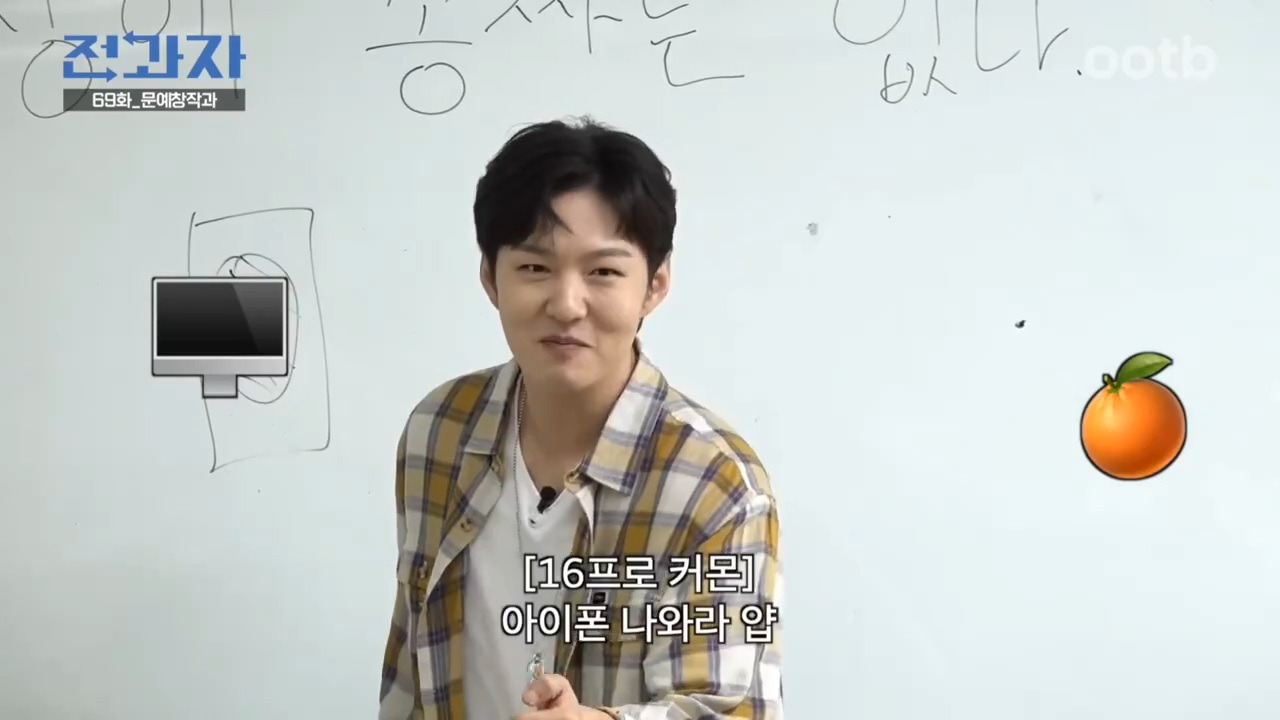 이창섭이 전과자 수업중에 쓴 동화 세상에 꽁짜는 없다 | 인스티즈