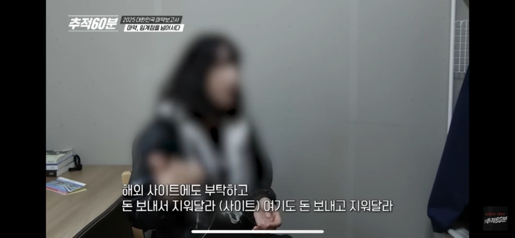 20대 여자가 마약 중독자가 된 이유 | 인스티즈