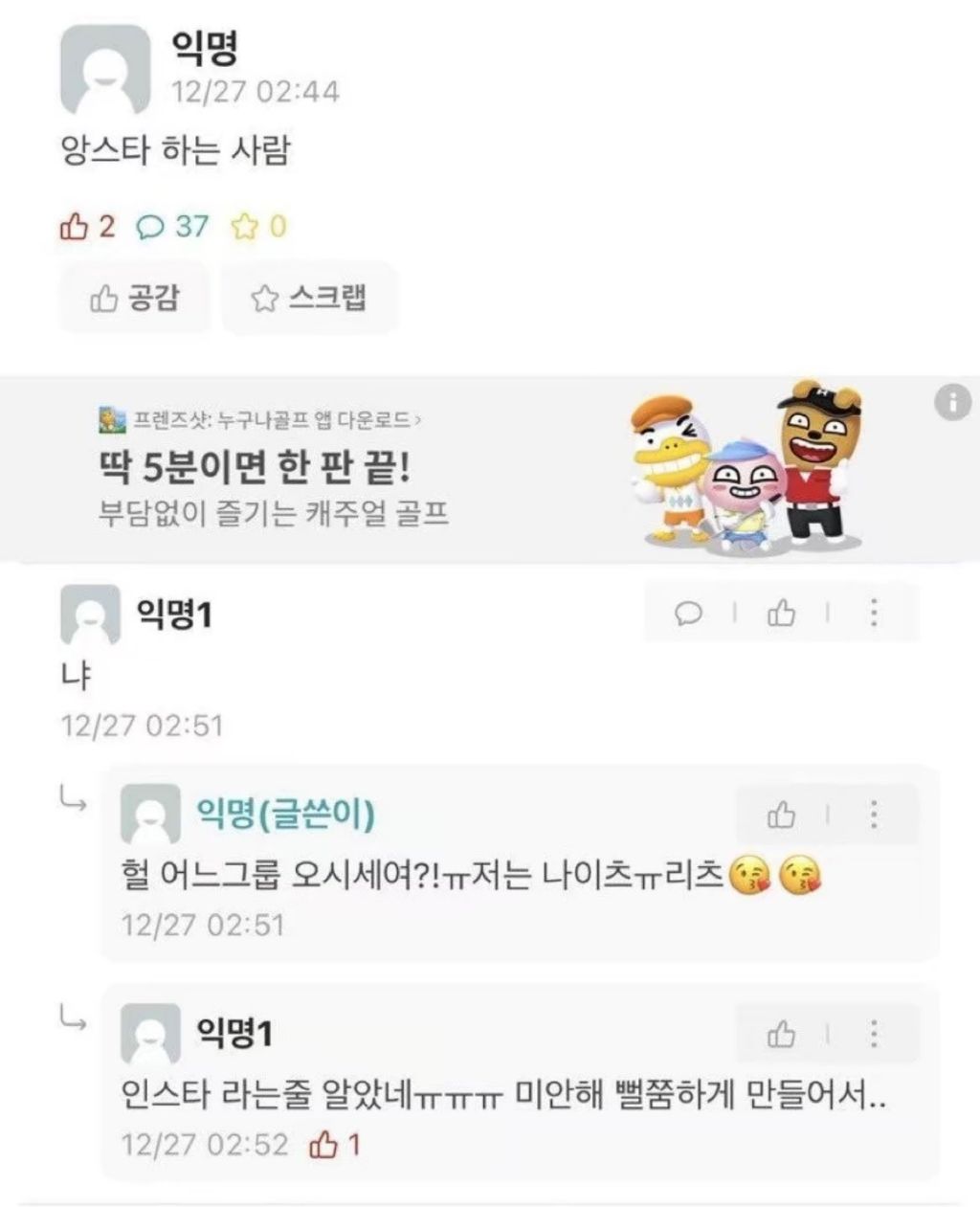 오타쿠 이미지