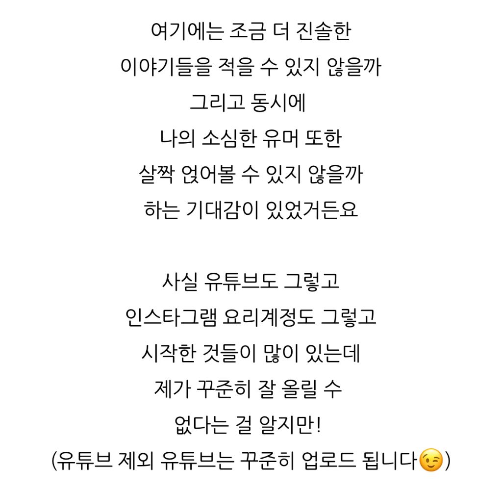 블로그 개설한 최유정 | 인스티즈