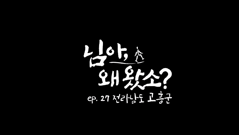 백종원 유튜브 순기능 | 인스티즈