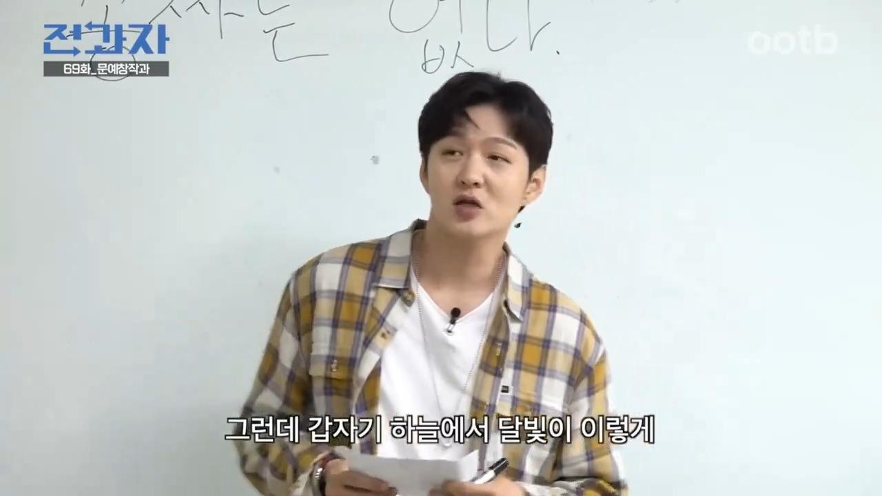 이창섭이 전과자 수업중에 쓴 동화 세상에 꽁짜는 없다 | 인스티즈