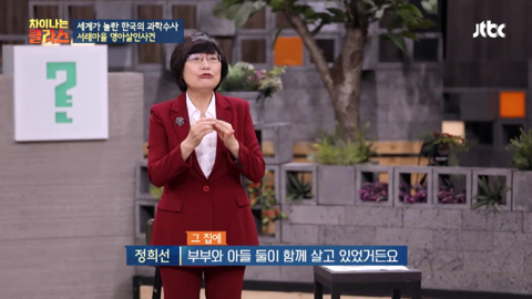 대한민국의 "국과수"를 깔보면 참지 않긔 (feat.프랑스) | 인스티즈