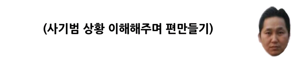 보이스피싱 사기 전화 받은 사람이 하필이면 형사 | 인스티즈