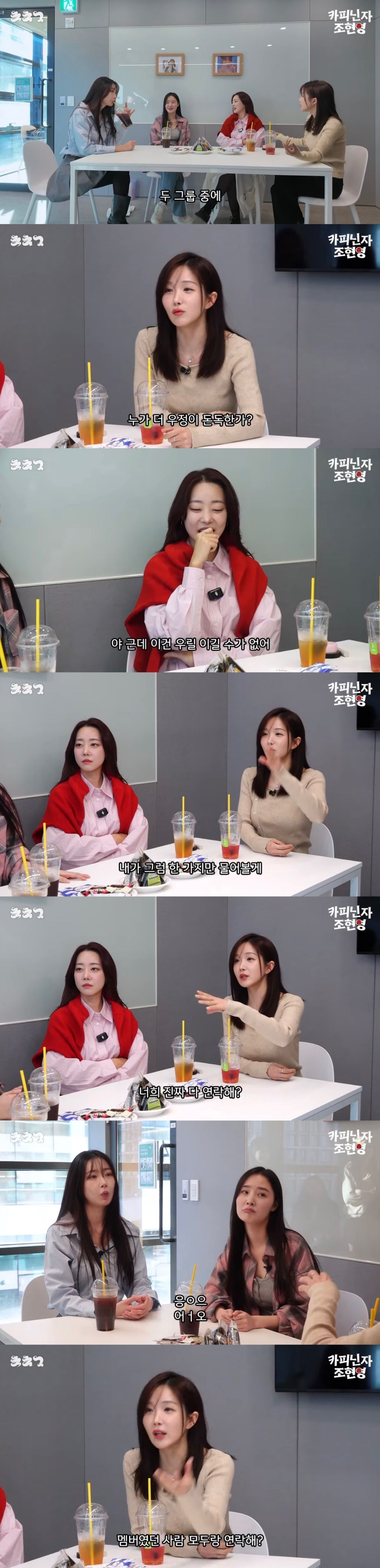 달샤벳 탈퇴멤으로 극딜하는 레인보우 조현영ㅋㅋㅋㅋㅋㅋㅋㅋ | 인스티즈