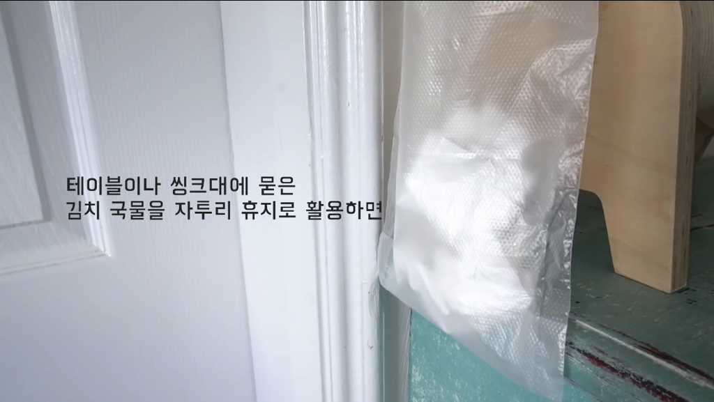 라면용기 깨끗이버리는법과 생활팁들 | 인스티즈