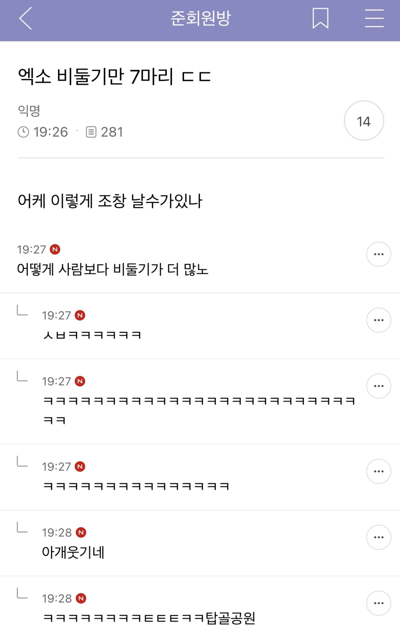 [준웃모음] 내가 아이돌한다면 제일 되기 싫은게 ㅂㅇㅈ고 제일 되고 싶은게 ㅇㅇㅌㅈ임 | 인스티즈