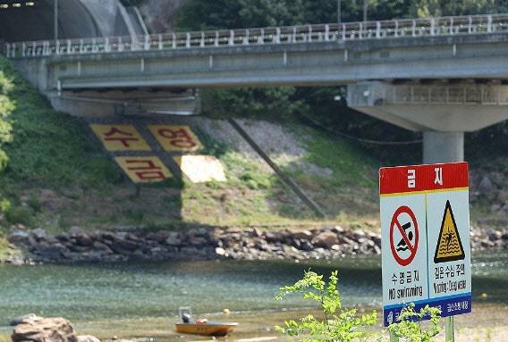입수금지구역을 들어가서 참변 | 인스티즈