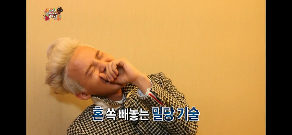 무도가요제 보는데 지디형돈 너무,, 찐이다. 지디가 정형돈을 너무 좋아함 | 인스티즈