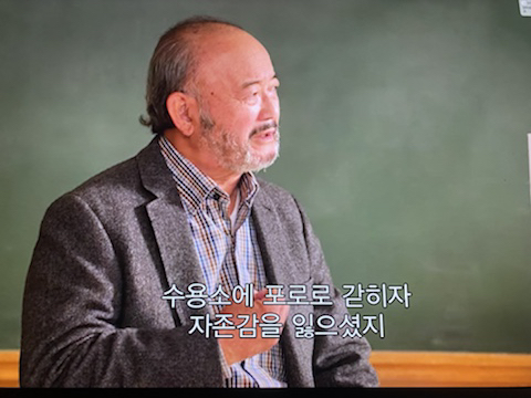 네버해브아이에버 9화 보는중인데 일본이 피해자라는 내용 나옴 | 인스티즈