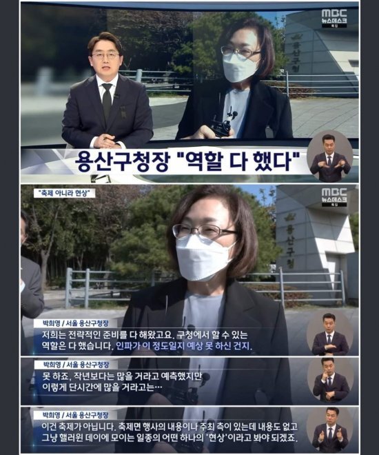 이태원에 사는 사람 증언 | 인스티즈