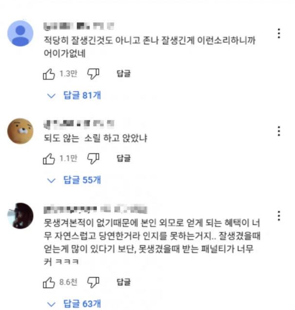 40세 넘어보니 외모는 중요치 않아요 | 인스티즈