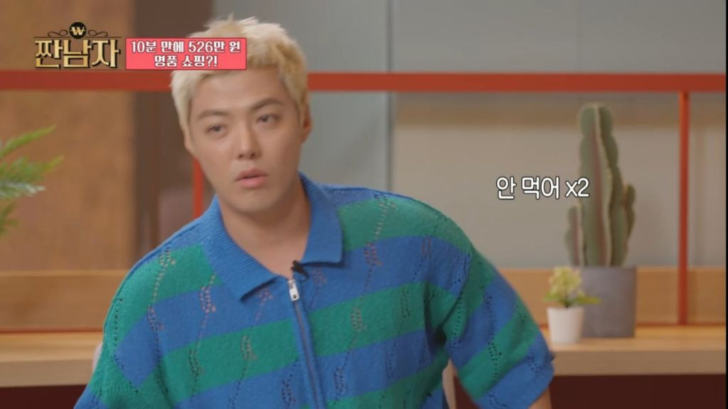 사유리 강남 : 일본인들 오마카세 잘 안 가 | 인스티즈