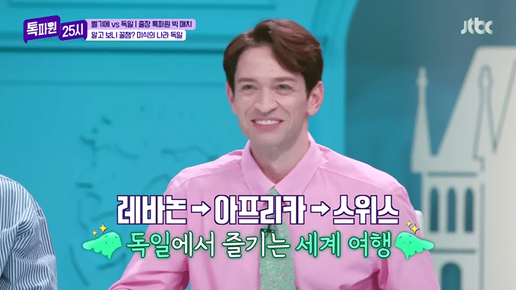 독일인이 추천하는 독일 맛집투어 | 인스티즈