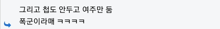 한국형 로판의 폭군 특징 | 인스티즈