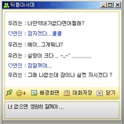 사랑은 낭만적이라 지독하리만큼 아프고 금방 시들어버려서 | 인스티즈