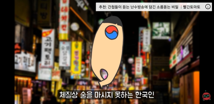 한국인 종특 | 인스티즈