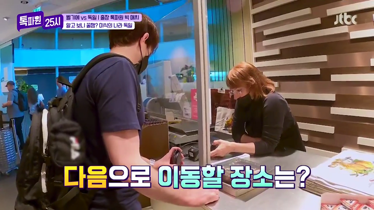 독일인이 추천하는 독일 맛집투어 | 인스티즈