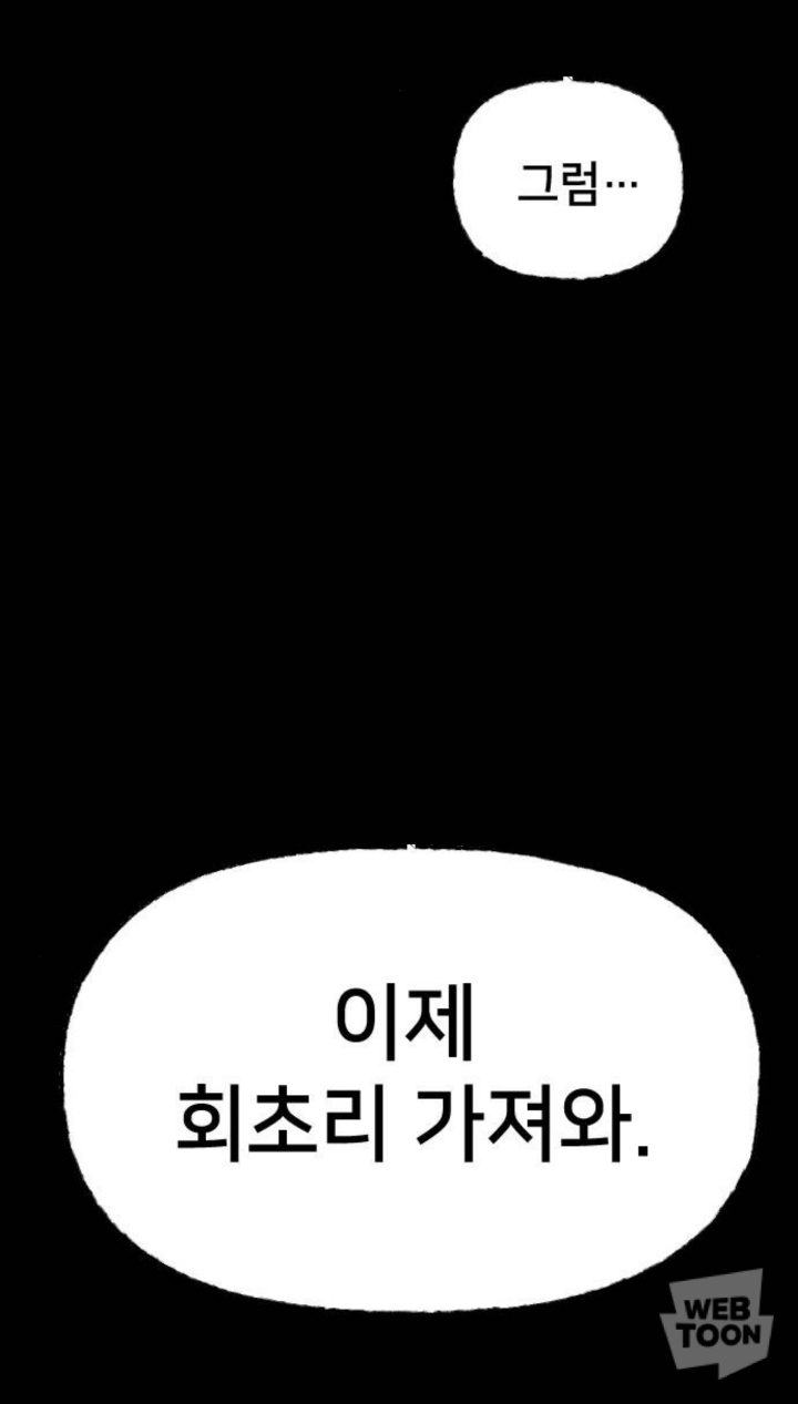 나는 이때까지 전교 1등을 놓친적이 없다. 그러니까 고등학교에서도 잘할거야. 아버지 말씀대로 노력은 나를 배신하지 않으니까 | 인스티즈