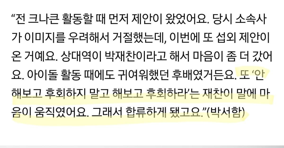 시맨틱에러 캐스팅 비화.jpg | 인스티즈